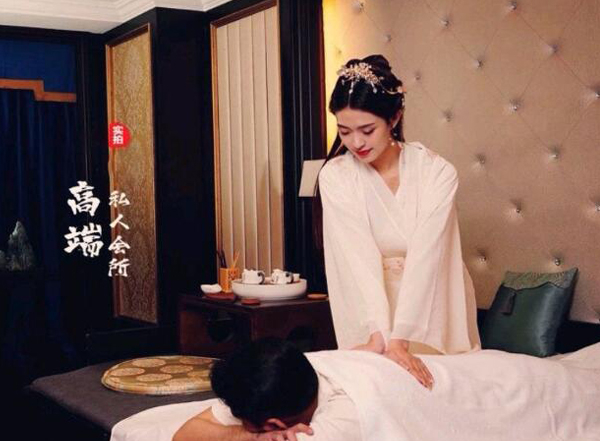 前天我在杭州余杭一家养生会所，帮助你的身体慢慢放松